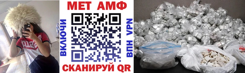 АМФ 97%  Нефтеюганск 