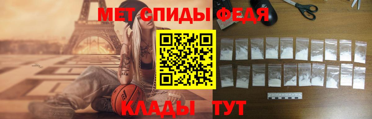 Нефтеюганск  Амфетамин  Вход с VPN  Амфетамин 97% 