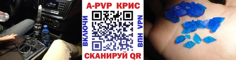 мориарти состав  Нефтеюганск  Alpha PVP Соль 