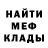 КЕТАМИН VHQ Anna Ohanjan
