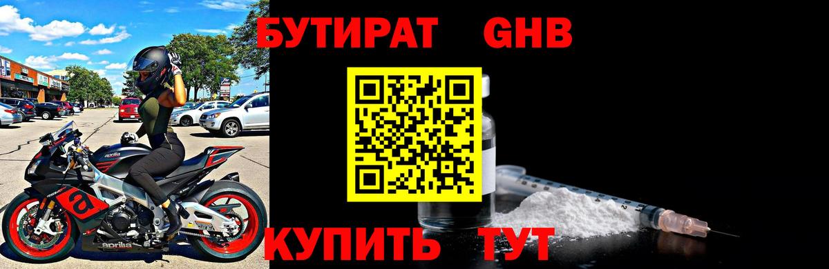 ЛЁД  Альфа-ПВП  МАРИХУАНА  Нефтеюганск  Гарик  Вход с VPN  Cocaine  Мефедрон  Мяу-Мяу 
