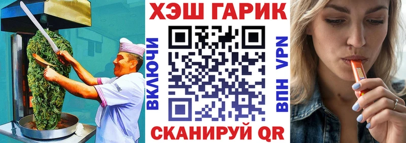 дарнет шоп Нефтеюганск kraken сайт Печенье с ТГК марихуана