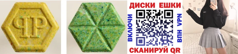 Экстази VHQ  где продают   Нефтеюганск 