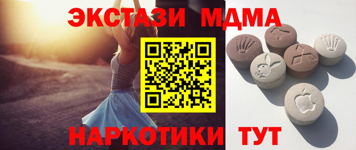 Нефтеюганск  ЭКСТАЗИ Дубай  блэк спрут вход  Вход с VPN 