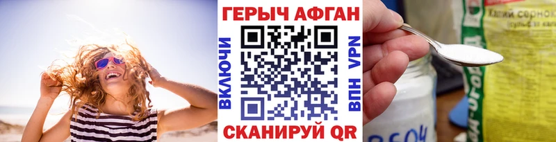 Героин Афган  MEGA ONION  Нефтеюганск 