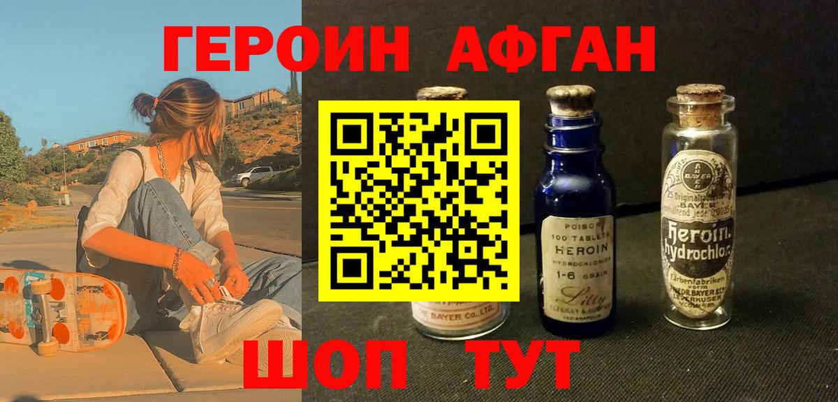 Конопля  Нефтеюганск  COCAIN  Мефедрон   Вход с VPN  Лсд 25  Гашиш  A PVP СОЛЬ кристаллы  МАРИХУАНА  Экстази 