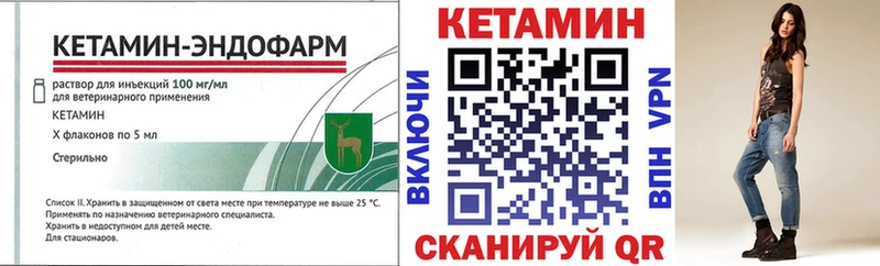 как найти закладки Нефтеюганск КЕТАМИН VHQ