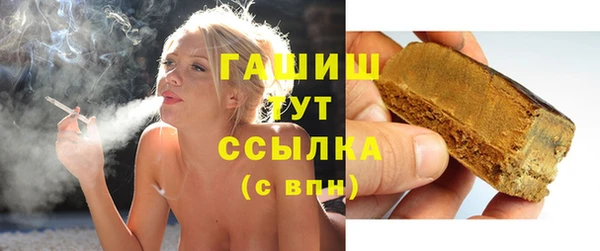 каннабис Нефтегорск