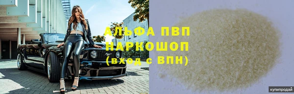 каннабис Нефтегорск