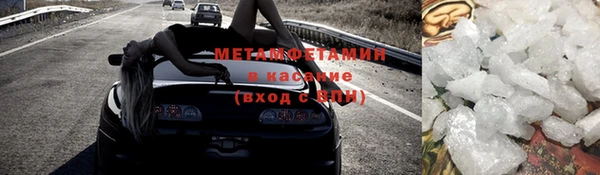 ALPHA PVP Нефтекумск