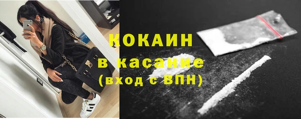 ALPHA PVP Нефтекумск