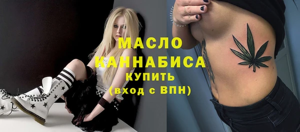 каннабис Нефтегорск