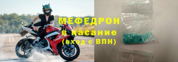 кокаин перу Богородск