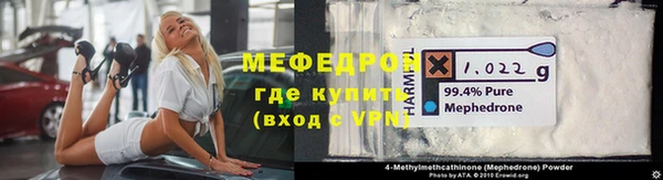 ECSTASY Нея