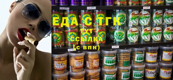 ALPHA PVP Нефтекумск