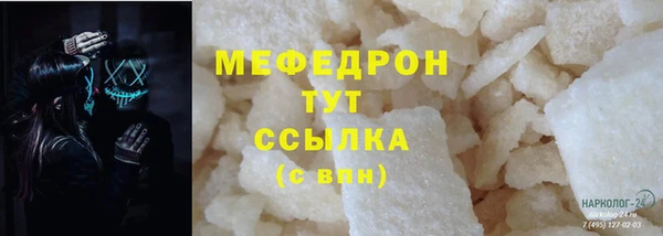 каннабис Нефтегорск