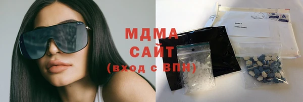 мескалин Навашино
