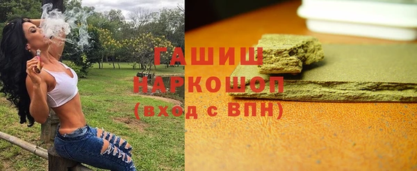 ALPHA PVP Нефтекумск