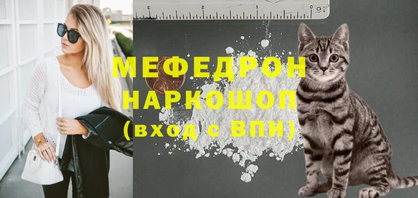 ALPHA PVP Нефтекумск