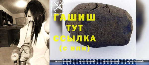 ALPHA PVP Нефтекумск