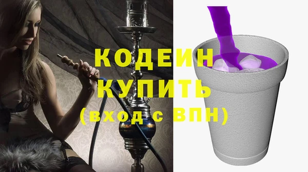 каннабис Нефтегорск