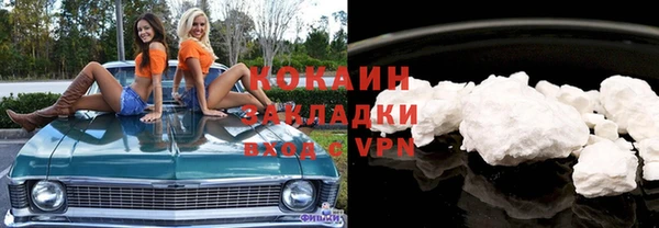 ALPHA PVP Нефтекумск