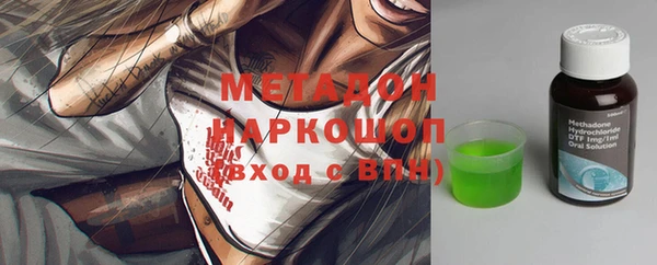 каннабис Нефтегорск