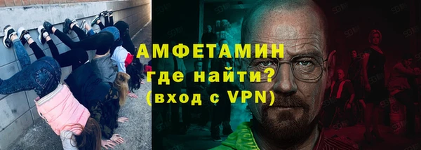 ALPHA PVP Нефтекумск