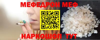 молекула духа Донецк