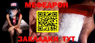 молекула духа Донецк