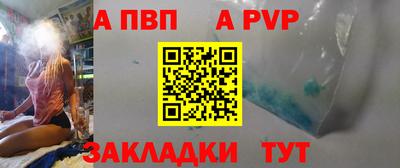молекула духа Донецк