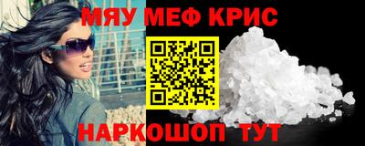 молекула духа Донецк
