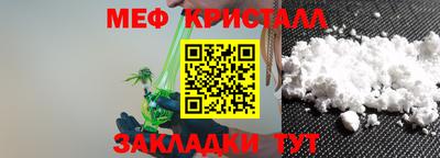 MESCALINE Донской