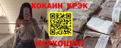 молекула духа Донецк