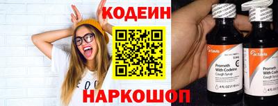 молекула духа Донецк