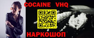 крисы Абинск