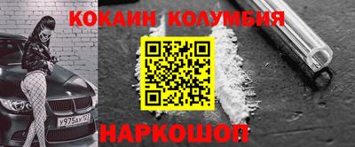 молекула духа Донецк