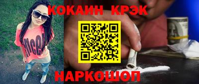MESCALINE Донской