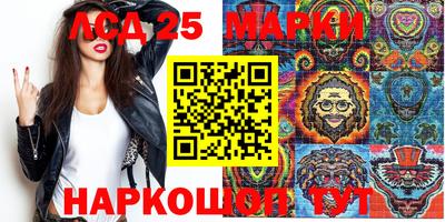 молекула духа Донецк