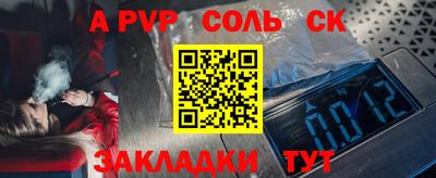 ALPHA-PVP Дубна