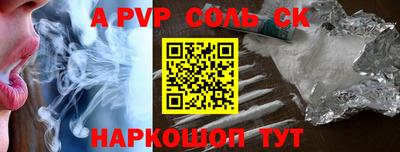 молекула духа Донецк