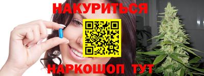 молекула духа Донецк