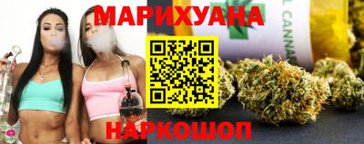 молекула духа Донецк