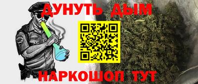 молекула духа Донецк