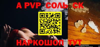 MESCALINE Донской