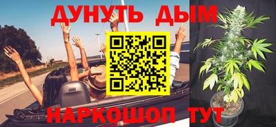 ALPHA-PVP Дубна