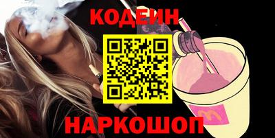 MESCALINE Донской