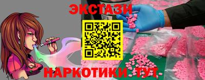 молекула духа Донецк