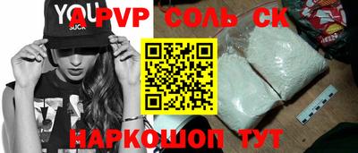 ALPHA-PVP Дубна