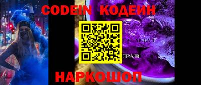 MESCALINE Донской